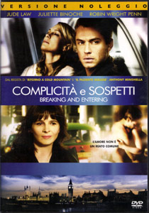 Complicità e Sospetti - dvd ex noleggio distribuito da 